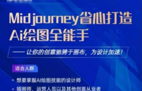 ai绘图软件官方下载~（AI绘图工具免费下载链接）插图