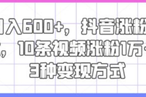 抖音美食教程图文可以搬运吗怎么弄~（抖音美食图文教程搬运方法）