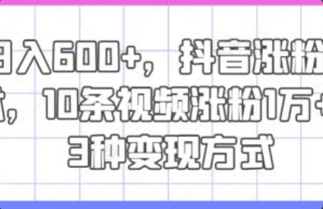 抖音美食教程图文可以搬运吗怎么弄~（抖音美食图文教程搬运方法）插图