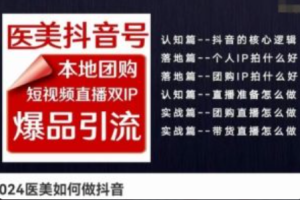 医美玩家必看的书~（医美行业知识必备指南）