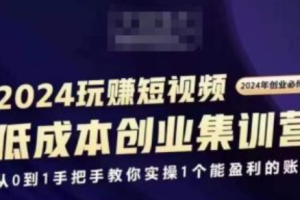 发视频会赚钱吗~（通过视频获利的方式）