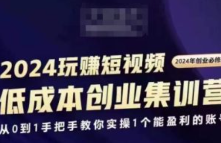 发视频会赚钱吗~（通过视频获利的方式）插图