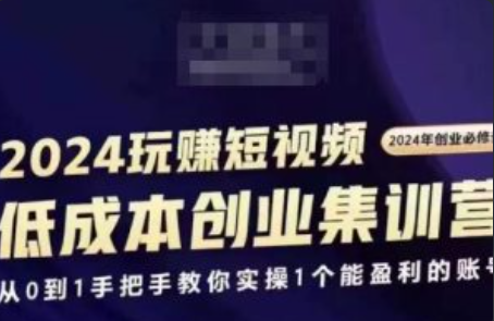 短视频的底层逻辑~（短视频内容创作技巧）插图