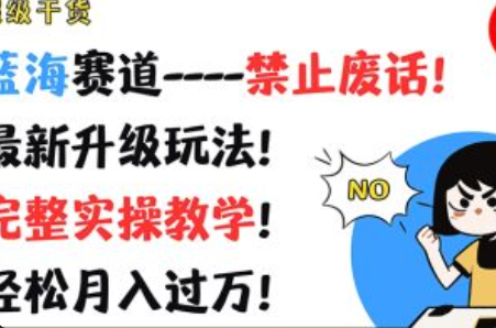 蓝海赛道什么意思~（蓝海战略的定义与应用）插图