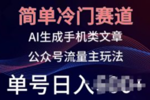 ai软件绘制~（人工智能绘画应用）