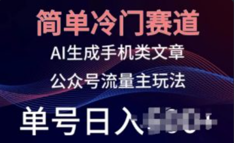 ai软件绘制~（人工智能绘画应用）插图
