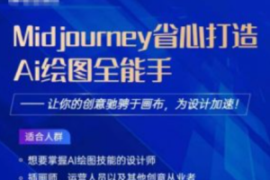 ai绘图基本操作~（人工智能绘画技巧与方法）