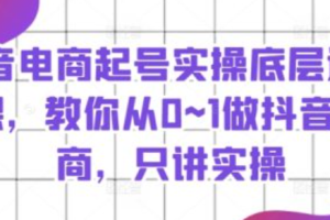 抖音怎么搬运图文不违规~（抖音图文内容搬运技巧）