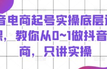 抖音怎么搬运图文不违规~（抖音图文内容搬运技巧）插图