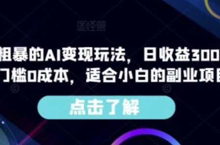 ai绘图工具有哪些~（AI艺术生成工具推荐）插图