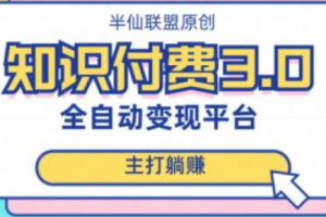给知识付费公众号起名字~（知识付费平台名称设计）