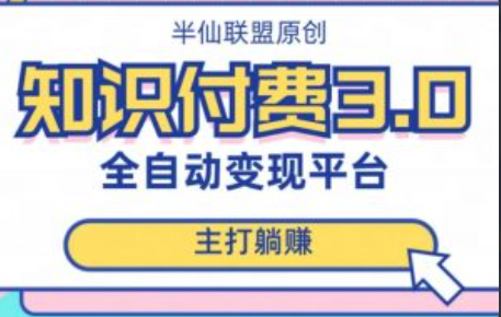 给知识付费公众号起名字~（知识付费平台名称设计）插图