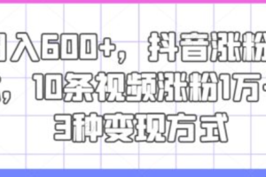 抖音跳人脸登录技术是真的吗~（抖音人脸识别登录的真实情况）