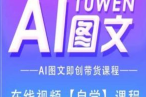 ai画图教程入门教程~（人工智能绘图基础指南）