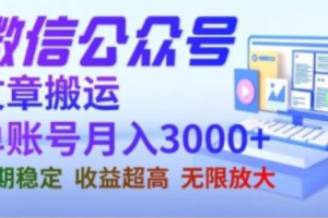 微信公众号知识付费平台有哪些~（微信知识付费平台推荐）