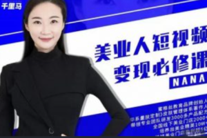 医美平台运营模式~（医美行业发展策略）