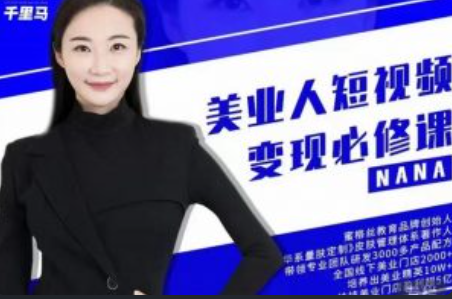 医美平台运营模式~（医美行业发展策略）插图