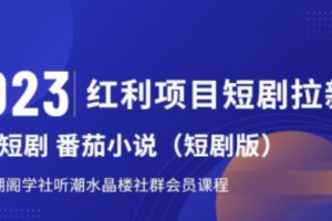 番茄小说阅读~（在线阅读番茄小说平台）
