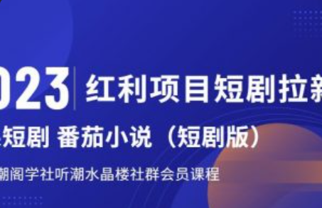 番茄小说阅读~（在线阅读番茄小说平台）插图