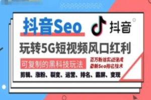 抖音发图文要做防搬运吗是真的吗~（抖音图文内容保护措施）