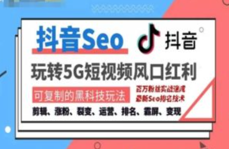 抖音发图文要做防搬运吗是真的吗~（抖音图文内容保护措施）插图