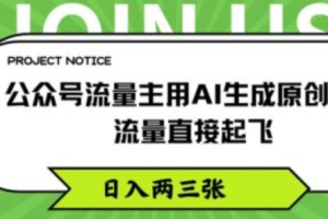 知识类公众号如何运营~（提升公众号粉丝互动技巧）