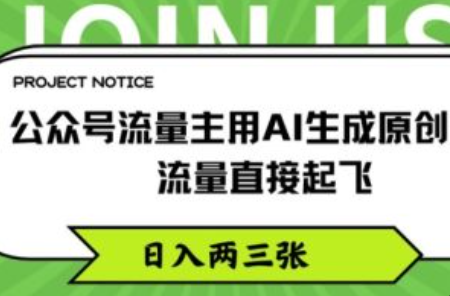 知识类公众号如何运营~（提升公众号粉丝互动技巧）插图