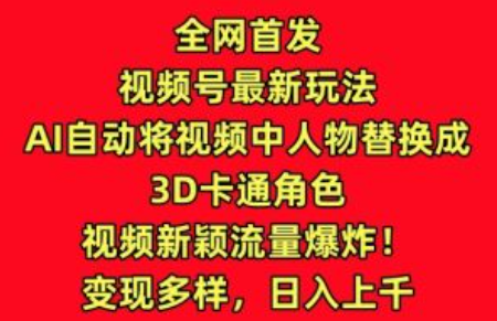 发视频真的能赚钱吗~（利用短视频获取收入的方式）插图