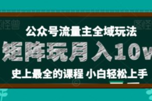 知识型公众号~（知识分享平台）