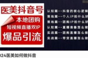 医美tbm~（医疗美容技术与市场）