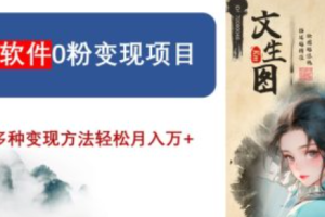 ai软件绘制~（智能画图软件推荐）