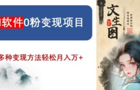 ai软件绘制~（智能画图软件推荐）插图