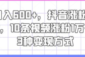 抖音过人脸识别~（抖音人脸识别技术应用）