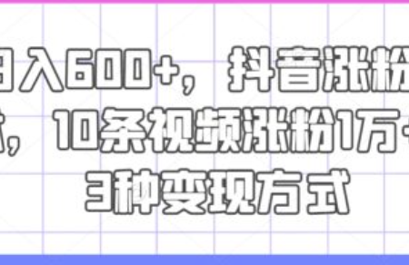 抖音过人脸识别~（抖音人脸识别技术应用）插图