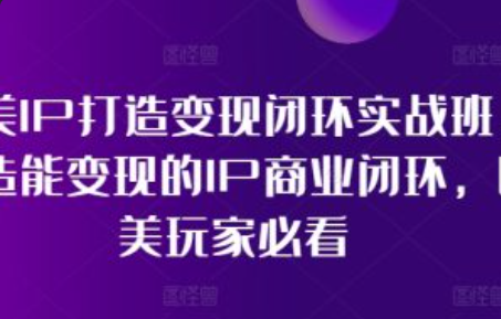 医美kv~（医美营销策略研究）插图