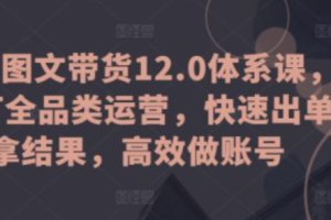 抖音图文防搬运怎么做~（抖音内容保护技巧是什么）