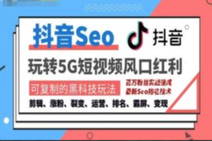 抖音发图文会被判搬运吗~（抖音图文内容版权问题）