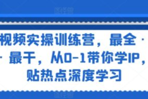 发视频挣钱吗_~（怎么通过视频赚钱）