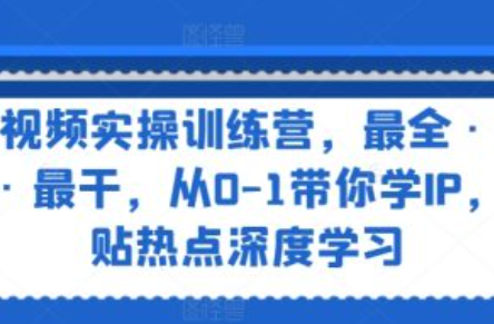发视频挣钱吗_~（怎么通过视频赚钱）插图