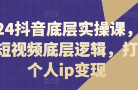 抖音验证超时请刷新重试~（抖音登录失败请重新尝试）插图