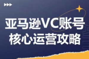 亚马逊爆款广告占比多少比较好卖呢~（亚马逊广告投放效果分析）