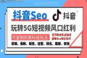 抖音不sm开播技术是真的吗~（抖音直播SM技术真实性分析）