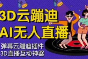 抖音不开播怎么进直播间~（如何进入抖音直播间不开播）