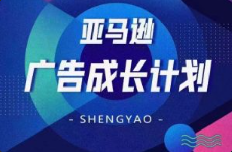 亚马逊广告爆款突然没曝光怎么办~（亚马逊广告曝光减少的解决方案）插图