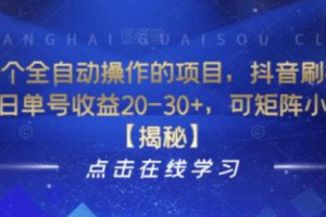 抖音刷脸登录~（抖音人脸识别登录功能）