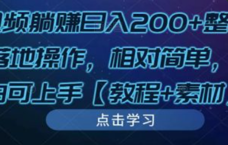 发视频就有收益的平台有哪些发视频赚钱吗_怎么那么多人这样~（视频发布赚钱的平台推荐）插图