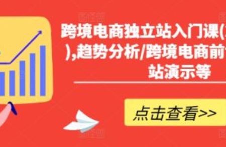 焦点电商学院学做抖音怎么样~（抖音电商学院学习体验如何）插图