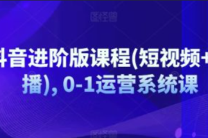 抖音不开播怎么赚钱~（如何利用抖音平台赚钱）