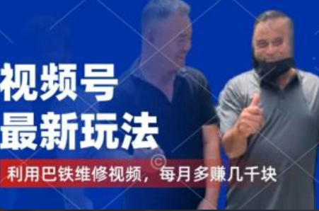 视频号日活6亿~（短视频平台用户增长趋势）插图