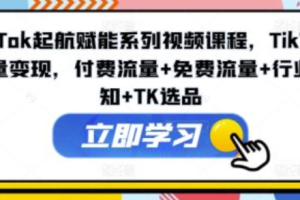 揭秘3种主流变现方式~（探索三种热门盈利模式）